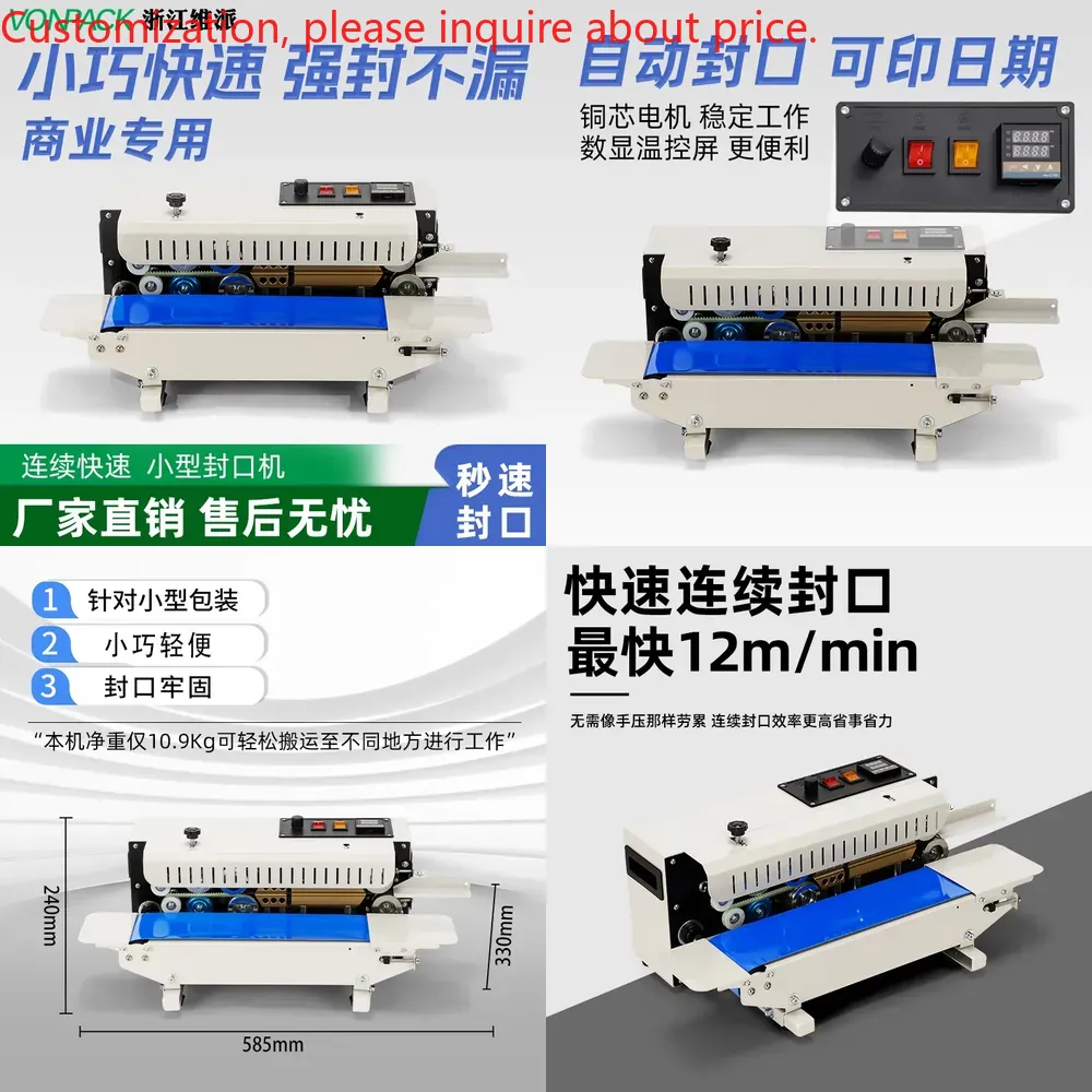 Commercial Printing & Packaging Pvt Ltd Photos - L1 fully automatic commercial sealing machine,